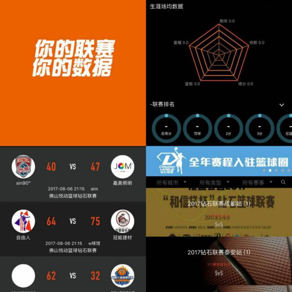 巴特勒结局未定，太阳未必能笑到最后，马刺半路杀出已经深入谈判.