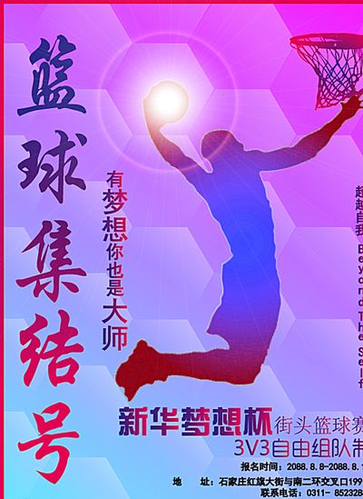 利画上了一
