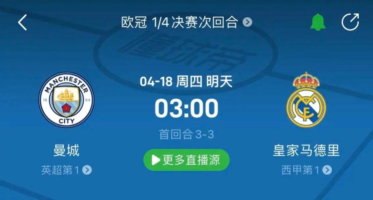 队无法提前