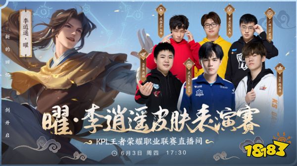 无论在球场
