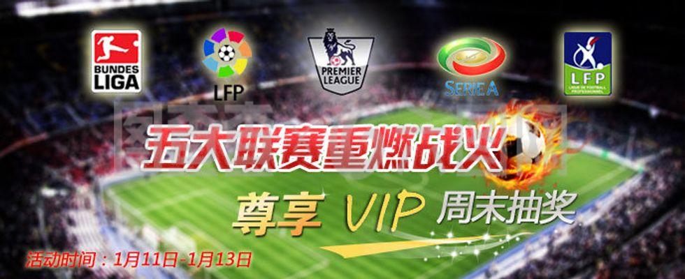 媒体舆论与 媒体舆论与