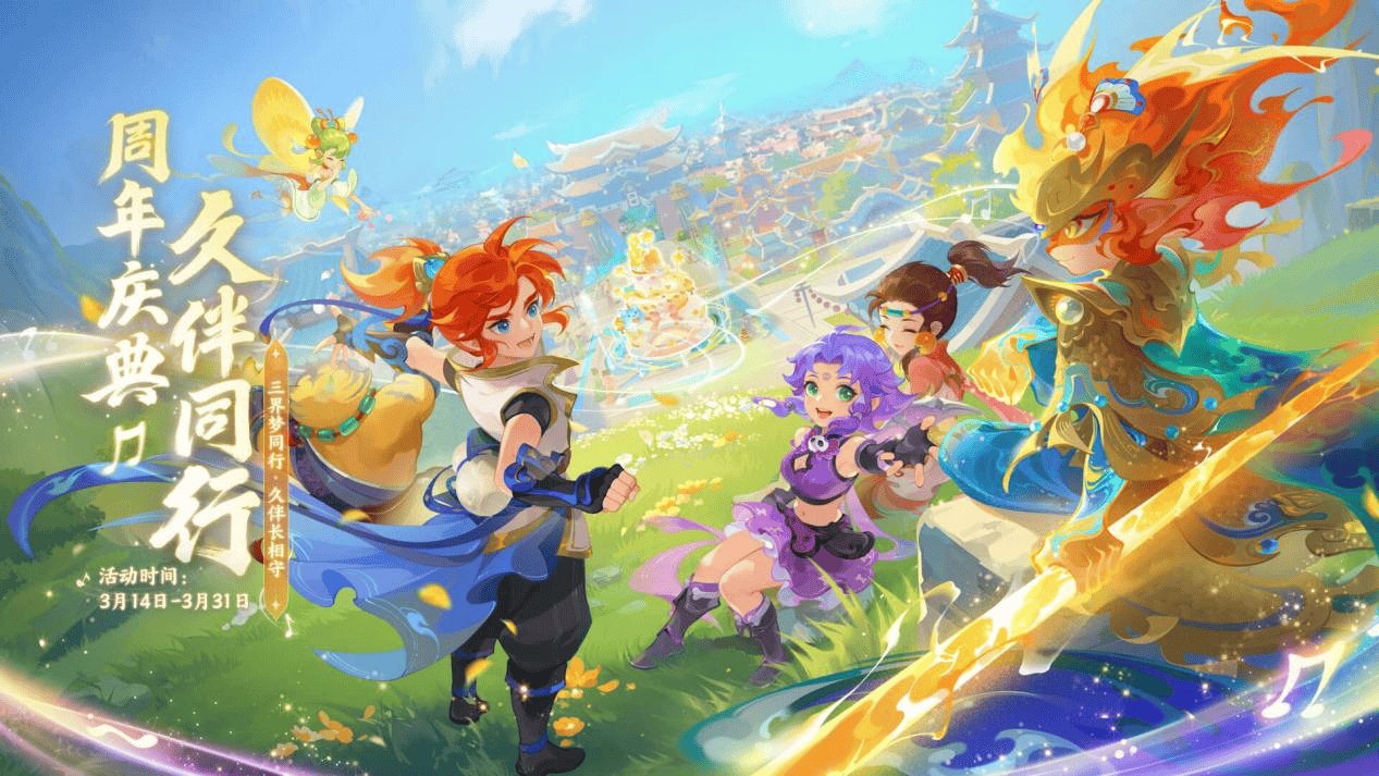 厚底蕴与科 厚底蕴与科