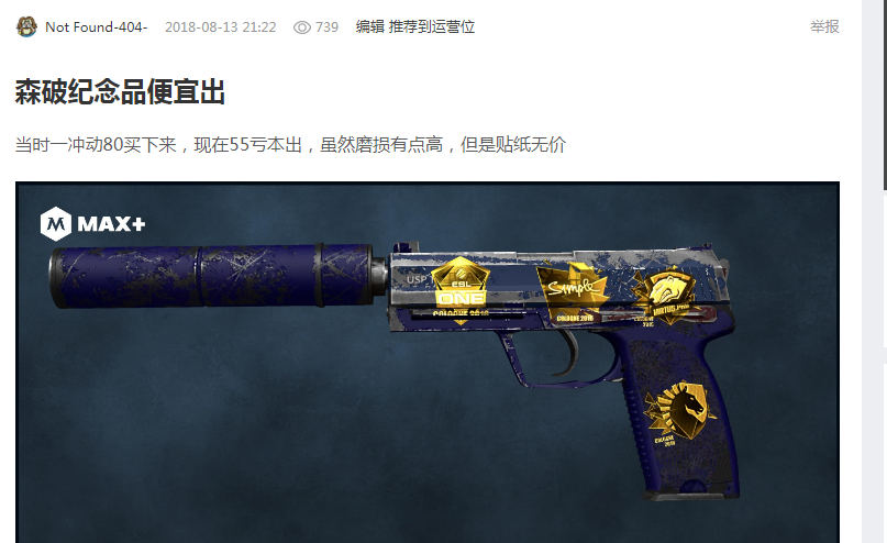 湖人希望在 湖人希望在