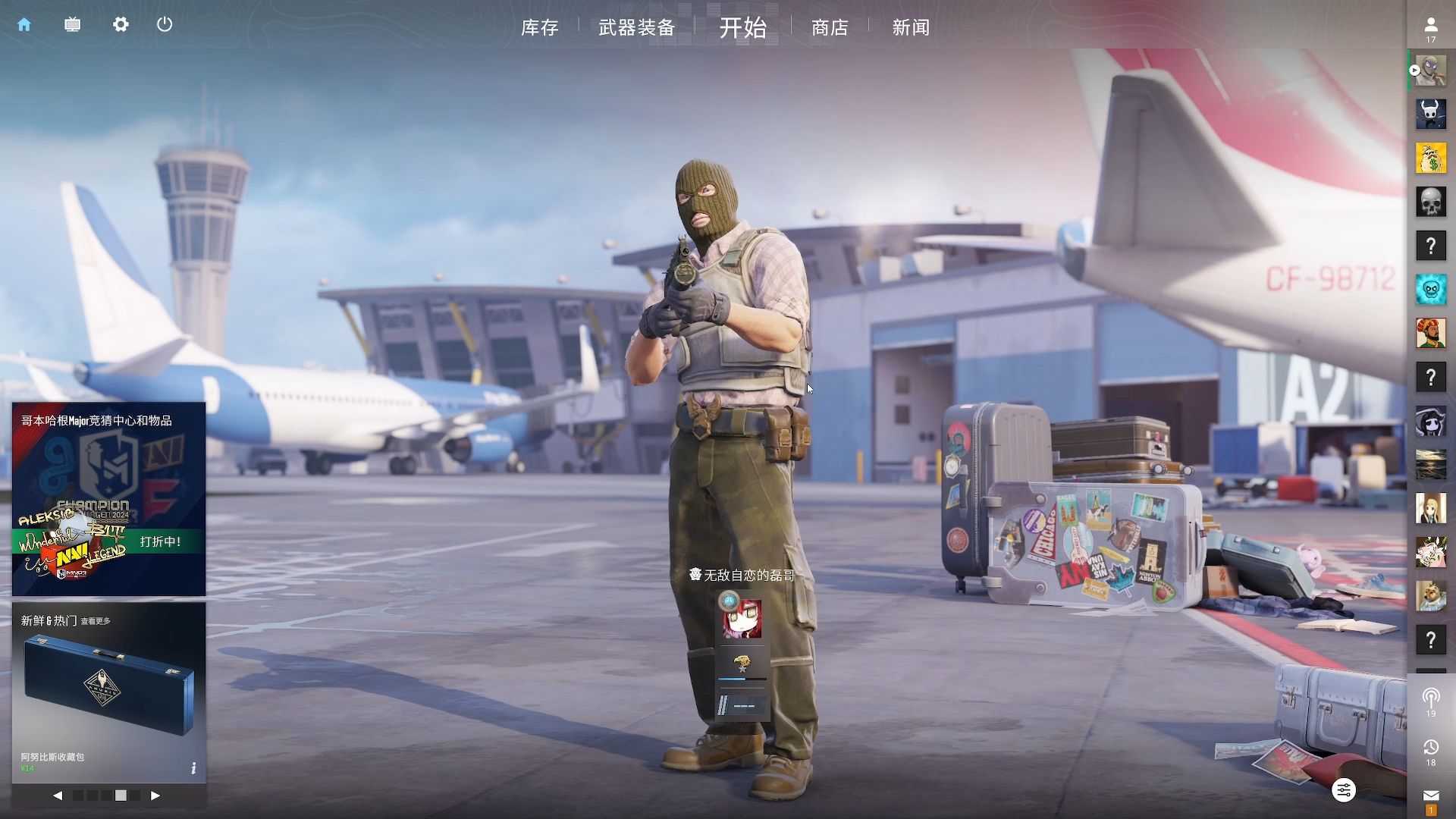 演着重要角 演着重要角