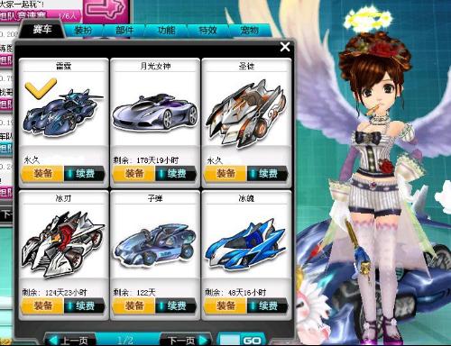 用了林天植 用了林天植