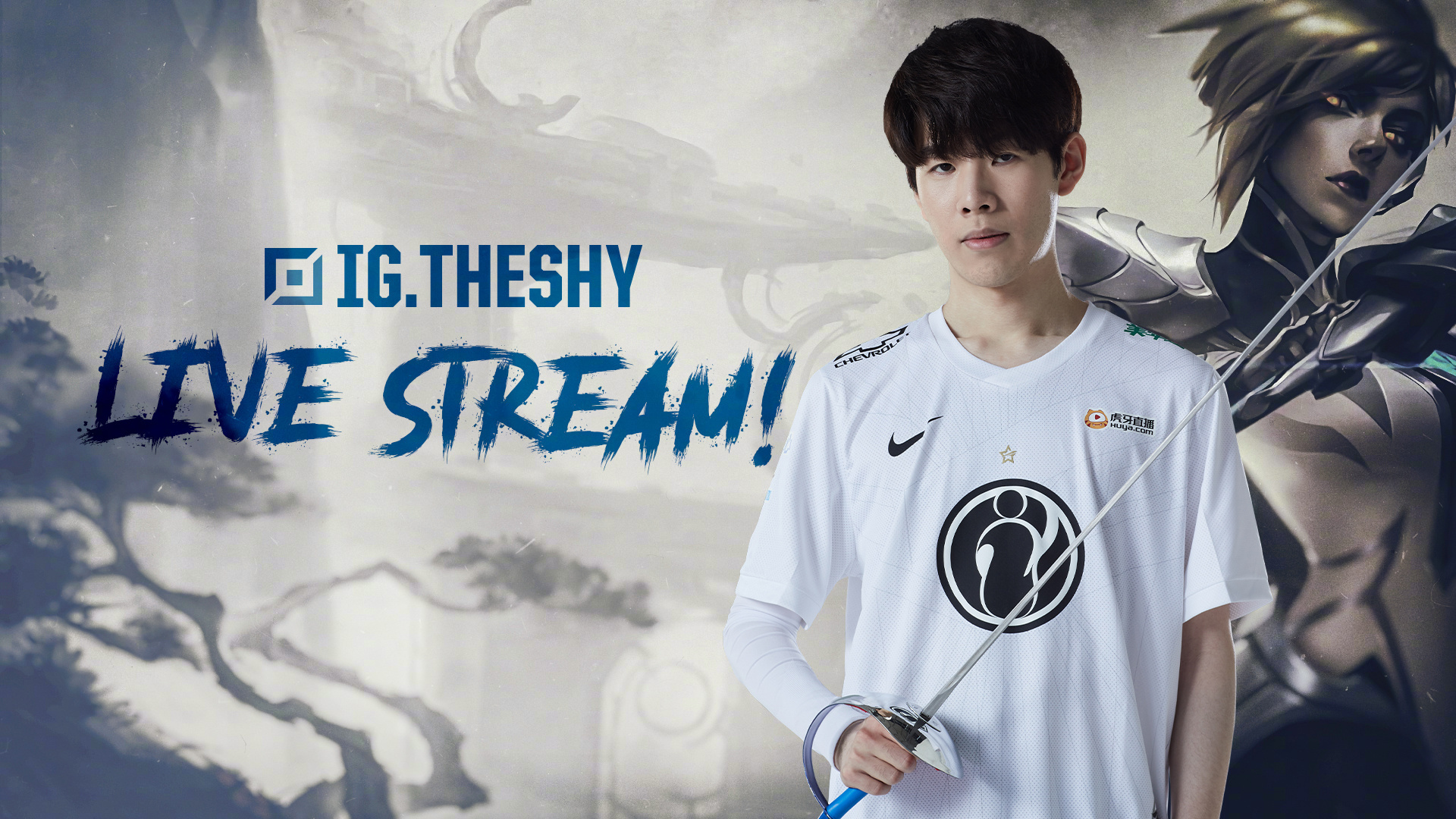 弈的工具 弈的工具