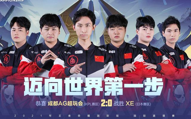 站位层数 站位层数